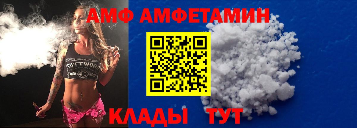 Амфетамин 98% Камышлов