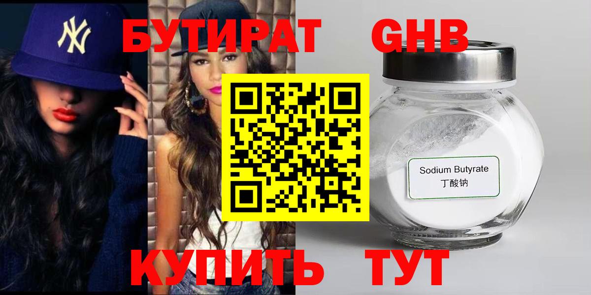  Cocaine Камышлов