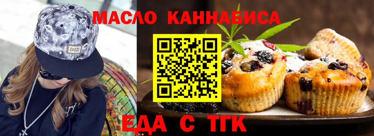 Камышлов  Canna-Cookies марихуана  Вход с VPN 