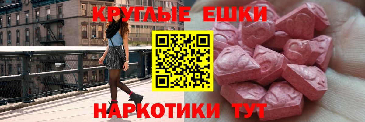 Экстази DUBAI Камышлов