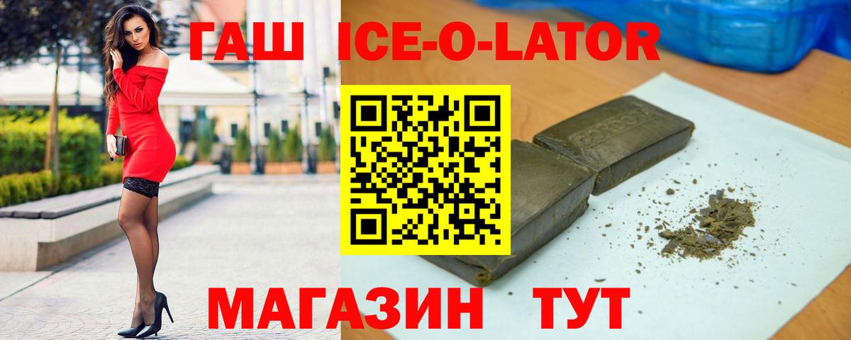 Гашиш VHQ  Вход с VPN  Камышлов 