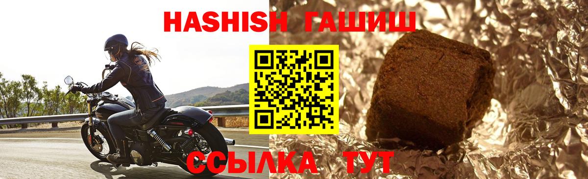 Меф   ГАШ  COCAIN  Вход с VPN  МЕФ  Камышлов  Бошки Шишки  ГАШ 