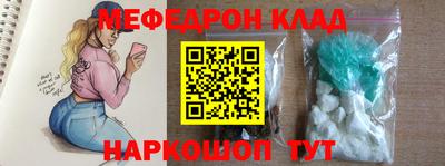 кокаин VHQ Беслан