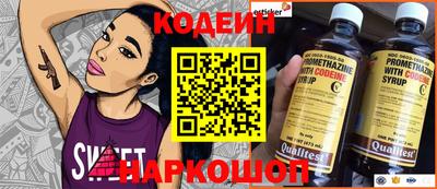 каннабис Бийск
