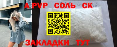 каннабис Бийск