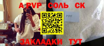 каннабис Бийск
