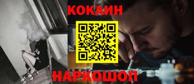 каннабис Бийск