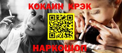 каннабис Бийск