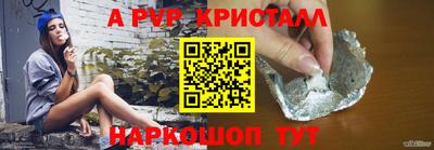 каннабис Бийск