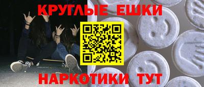 каннабис Бийск