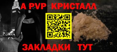 кокаин VHQ Беслан