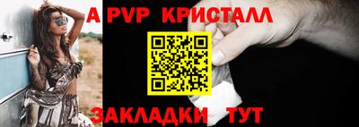 каннабис Бийск