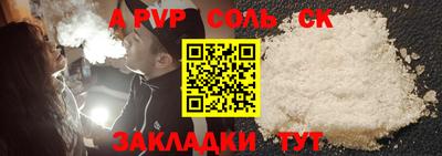 кокаин VHQ Беслан