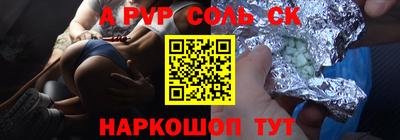 кокаин VHQ Беслан