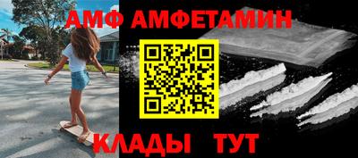 каннабис Бийск
