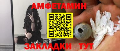 каннабис Бийск