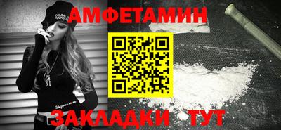 кокаин VHQ Беслан