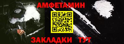 кокаин VHQ Беслан