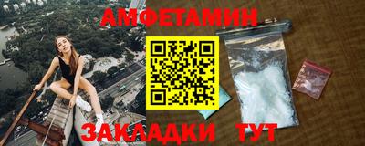 кокаин VHQ Беслан