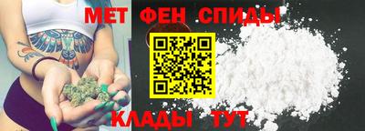 каннабис Бийск