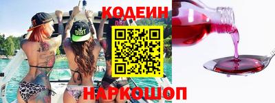 каннабис Бийск