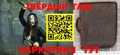 каннабис Бийск