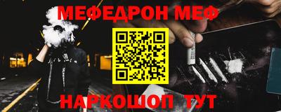 кокаин VHQ Беслан
