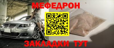 кокаин VHQ Беслан