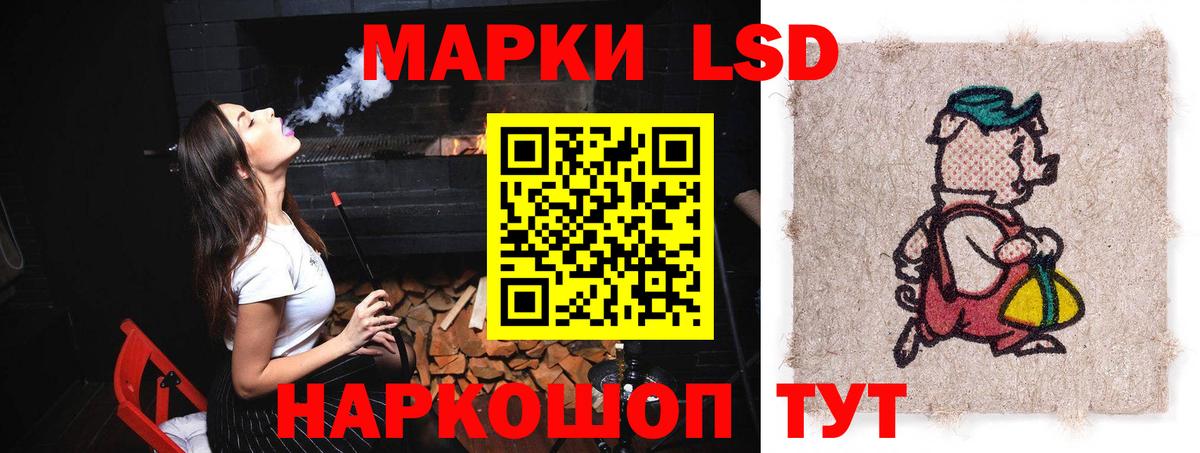 LSD-25 экстази ecstasy  Вход с VPN  Камышлов  Лсд 25 экстази  Лсд 25 экстази кислота 