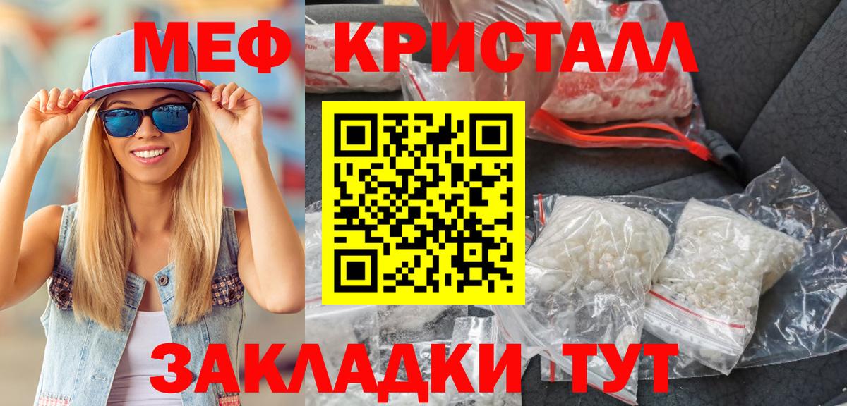 МЕФ  Камышлов