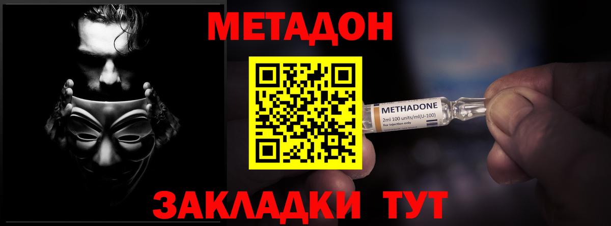 Метадон белоснежный  Вход с VPN  OMG сайт  Камышлов  МЕТАДОН белоснежный 