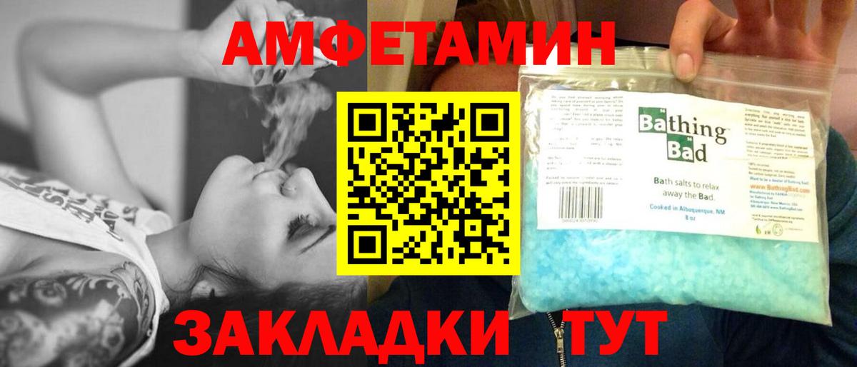 Первитин Methamphetamine Камышлов