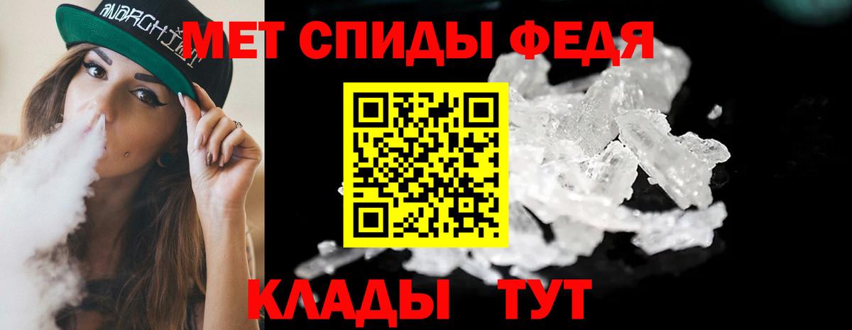 Камышлов  МЕТАМФЕТАМИН Methamphetamine  Вход с VPN 