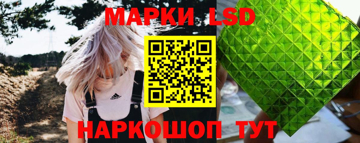 Камышлов  Марки 25I-NBOMe 1500мкг  Марки 25I-NBOMe 1500мкг  Вход с VPN 