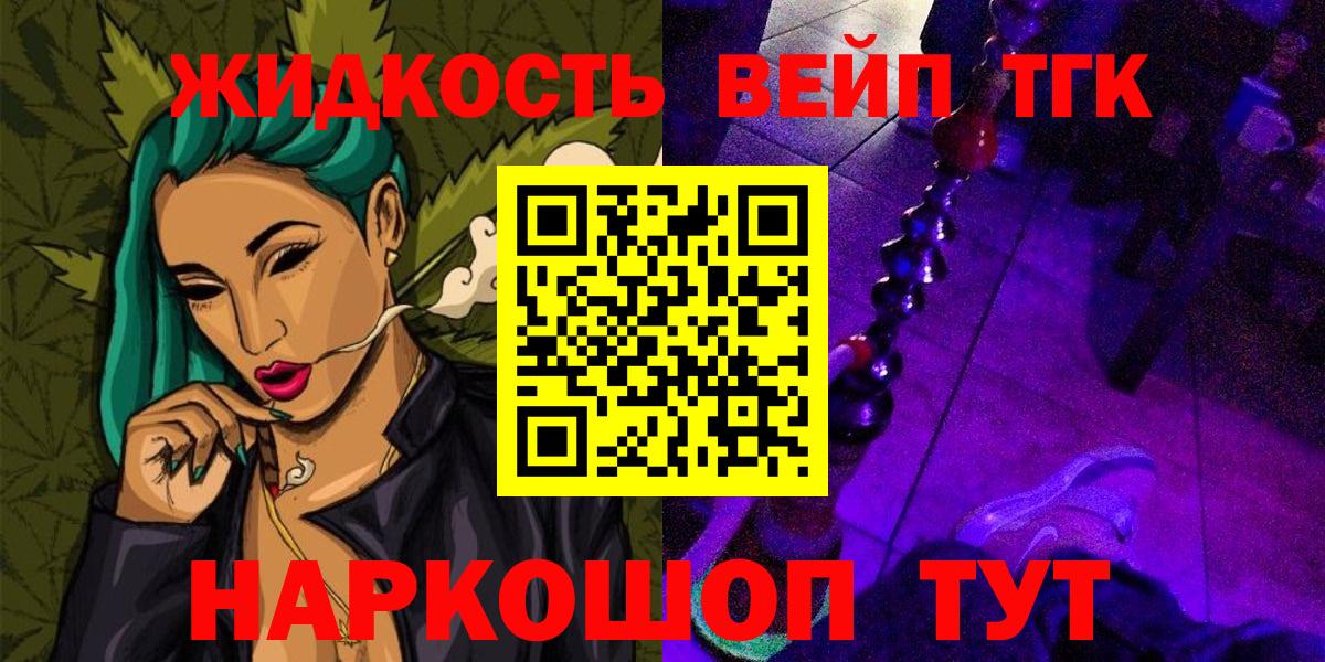 ТГК концентрат Камышлов